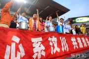 九游体育- 昂热球迷基金会捐赠社区，足球正能量感动全城  